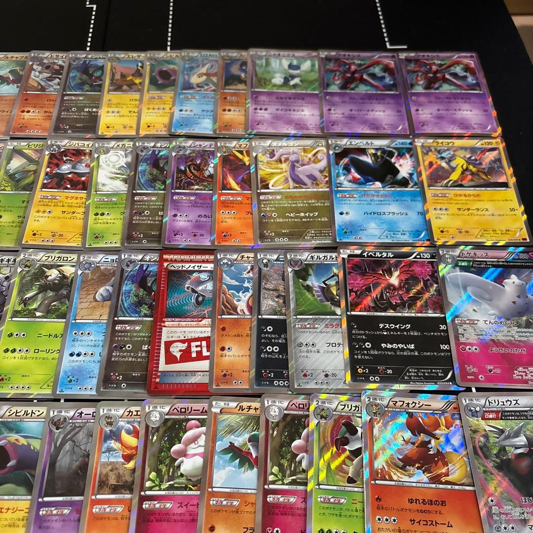 ポケカ　XYキラのみ100枚セットまとめ売り　XYレア　旧カード　旧キラ　旧レア