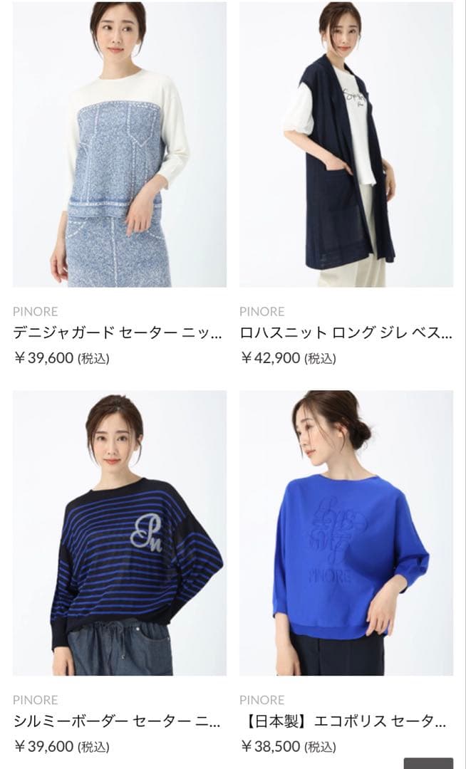 Miro‼️他の方はご購入出来ません‼️