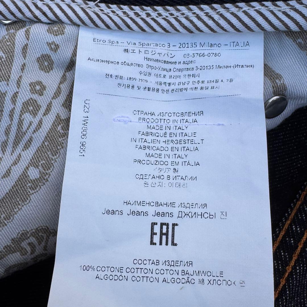 パンツ ETRO Mid-Rise Black Denim Jeans