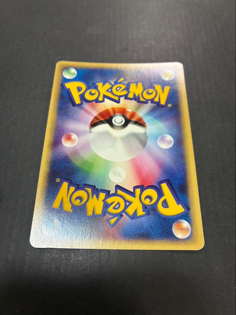 ポケモンカード ミュウ e 119/128 第1弾基本拡張パック ②