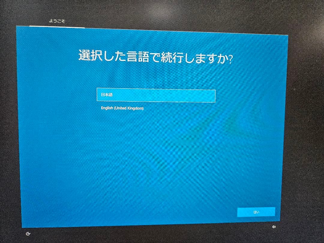 DELL XPS 8920 / GTX 1060装備 デスクトップPC　パソコン