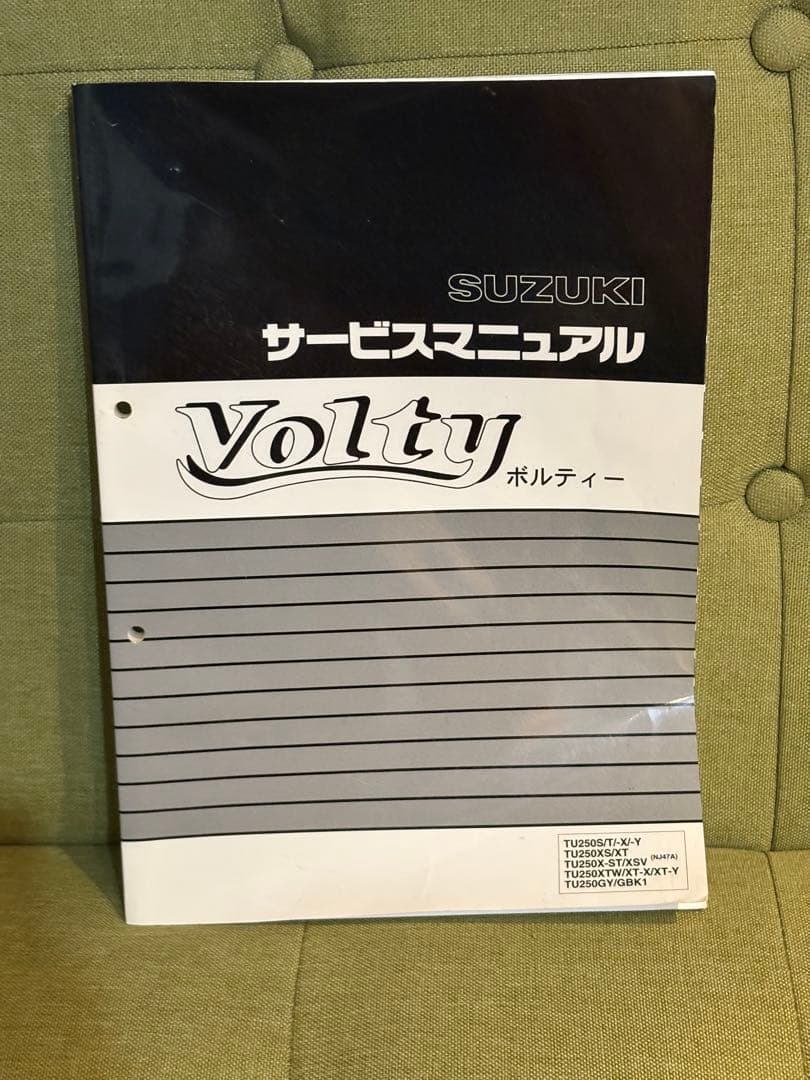 SUZUKI Volty ボルティ グラストラッカー サービスマニュアル