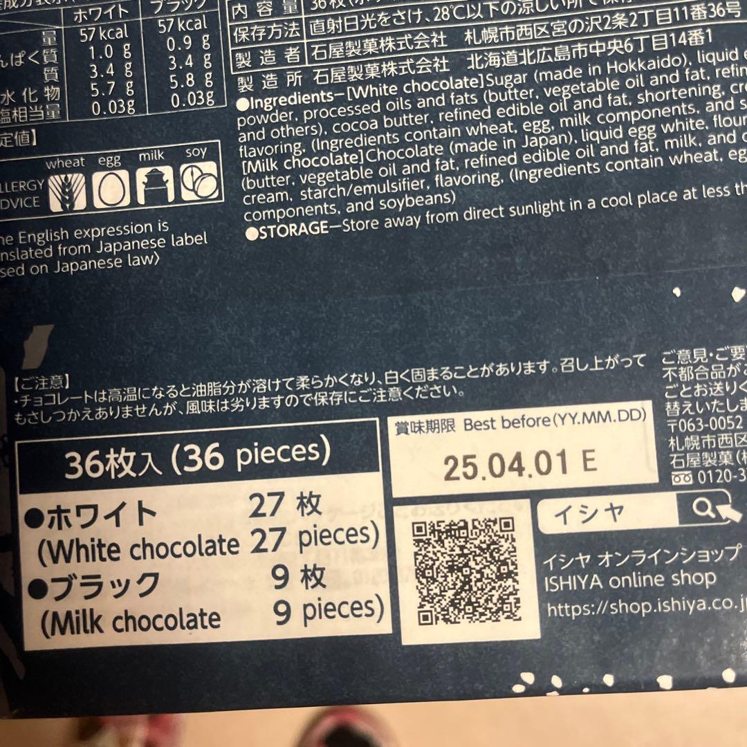 ハラダラスクまとめ売り　専用です。