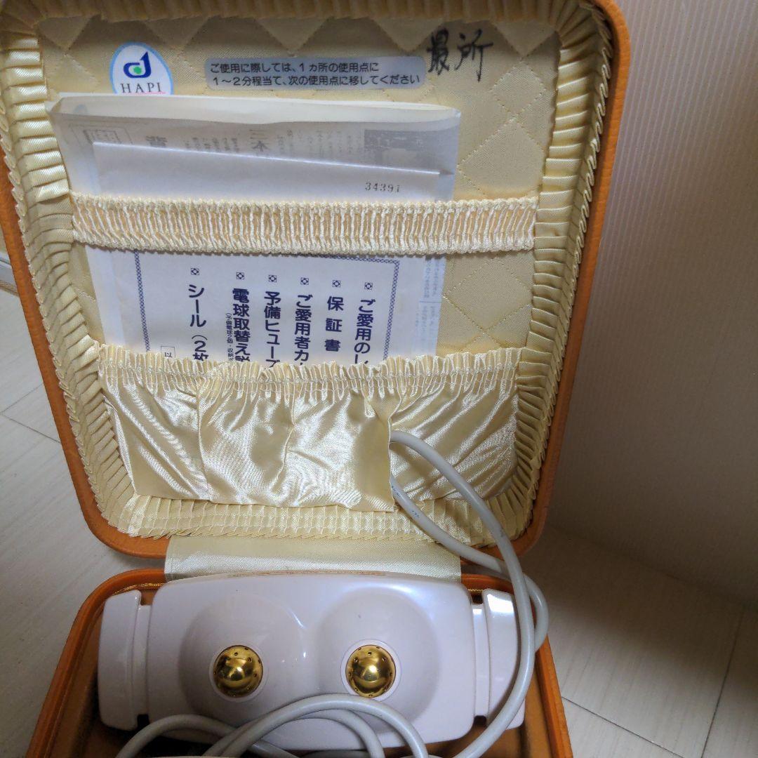 HAPI 美顔器 オレンジ色 コンパクト