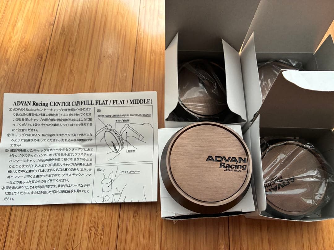 ADVAN Racing センターキャップ　4個