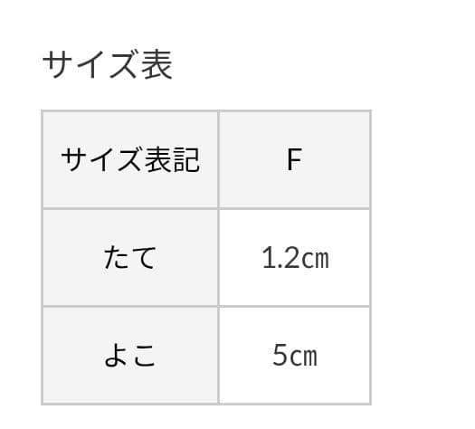 美品/タテオシアン ネクタイピン