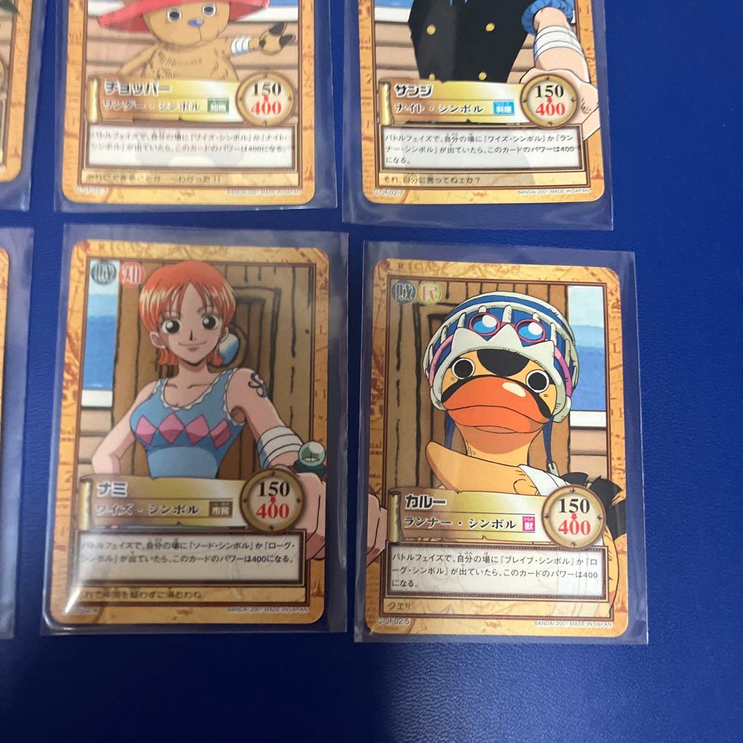 ワンピース　ハイパーバトル　カードダス　プロモ　8枚セット　旧　ジャンプ