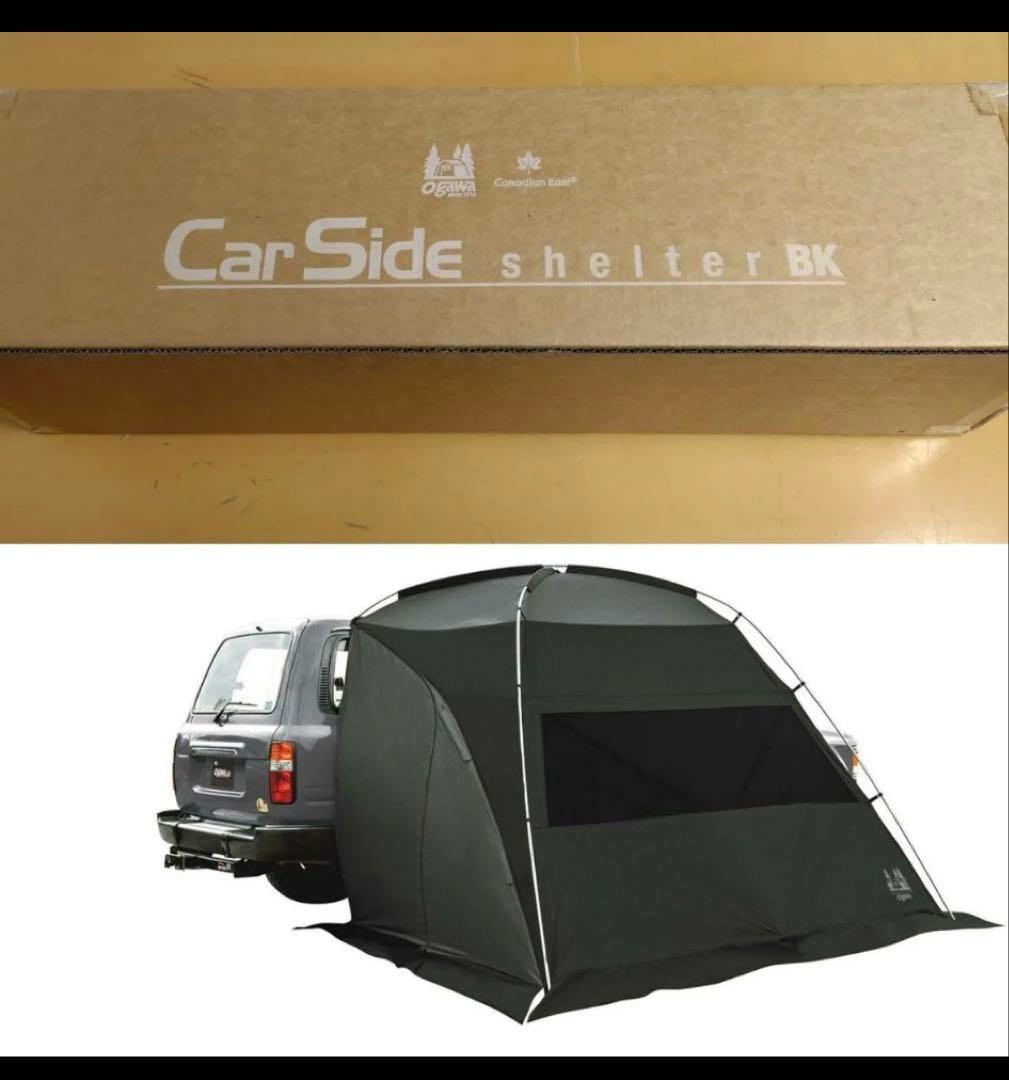 Ogawa ×カナディアンイースト　カーサイドシェルターBK 未使用