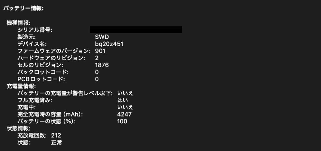 MacBookPro 本体 スペースグレー 13インチ 2020モデル