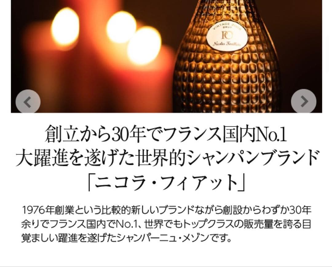 Ruinart Champagne Brut ルイナール シャンパン 白 3本