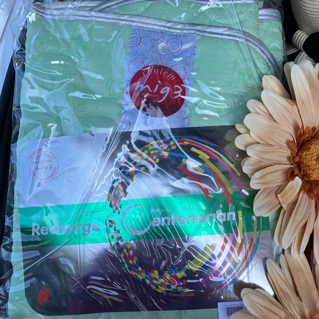 新品RechargeCentenarianバイオセラミックMIG3敷きパッド