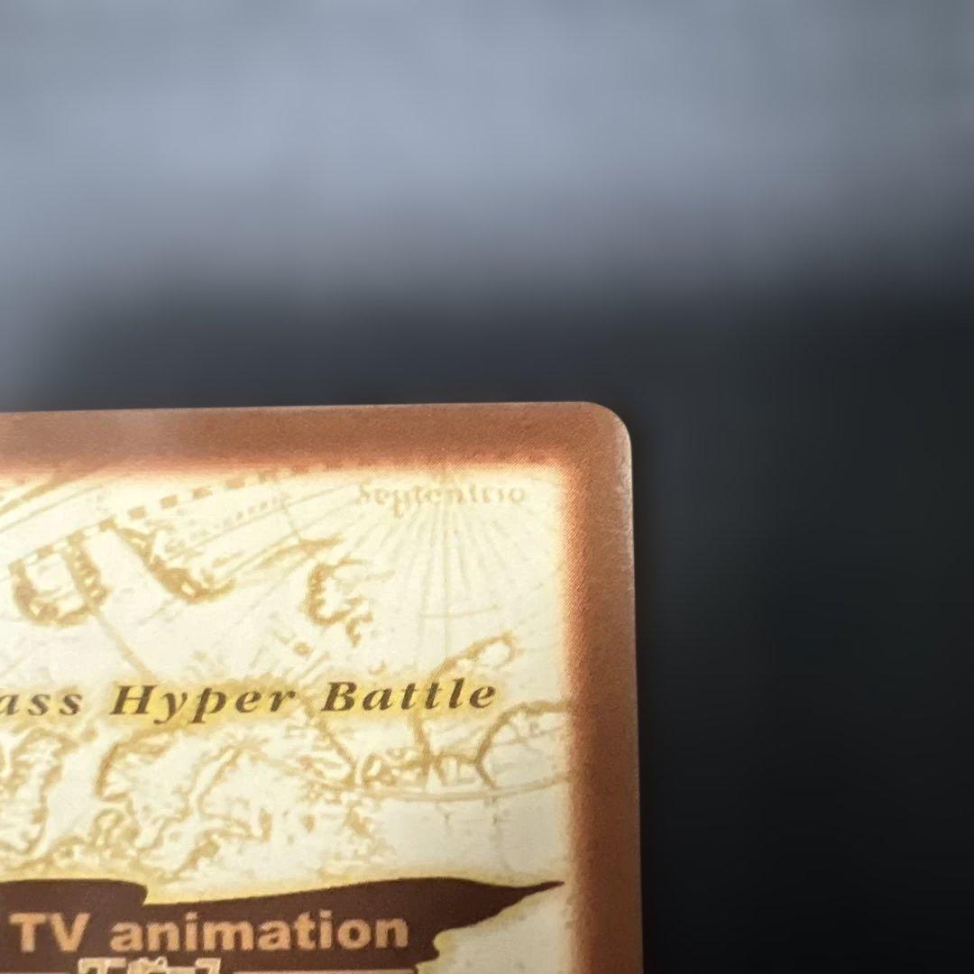 ハイパーバトル　カードダス　ワンピースカードゲーム　ルフィ　C457