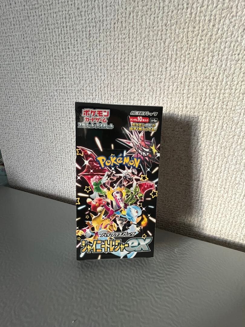 ☆未開封☆シュリンク付き ポケカ ハイクラスパック シャイニートレジャー