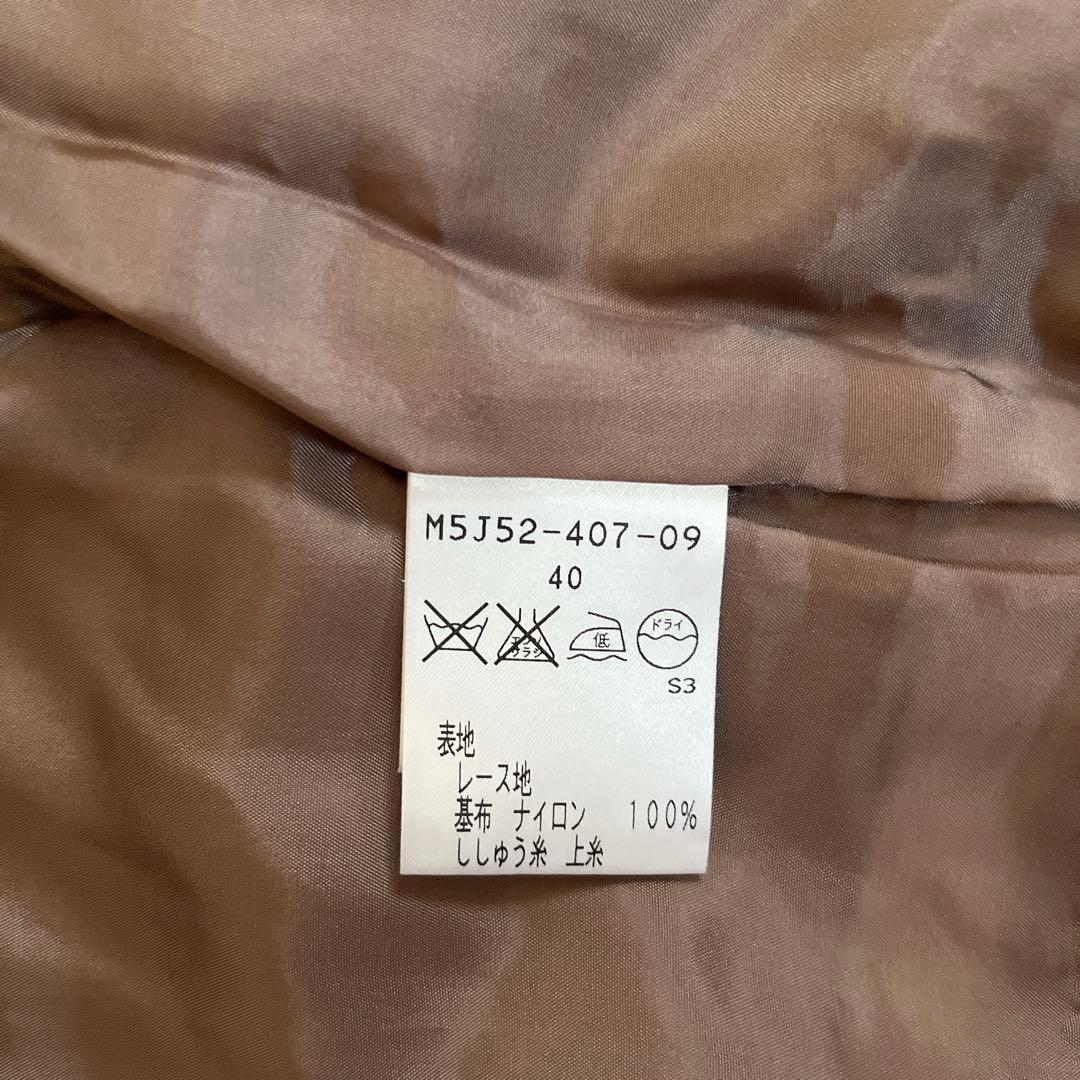 EPOCA ブラックレースドレス Aライン 長袖　結婚式お呼ばれドレス　黒40