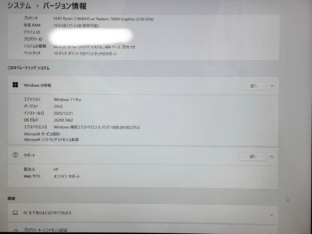 HP Envy X360 14-fa シルバー 本体 + マウス