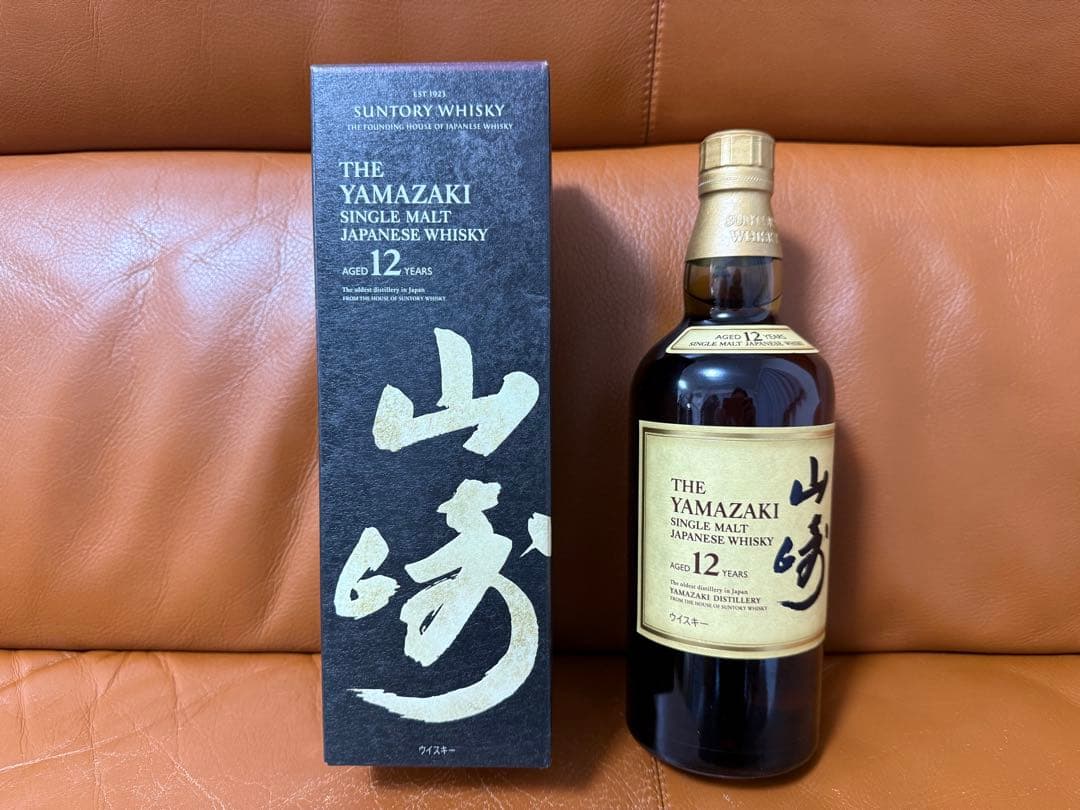 山崎 12年 シングルモルトウイスキー 700ml モノグラム付き