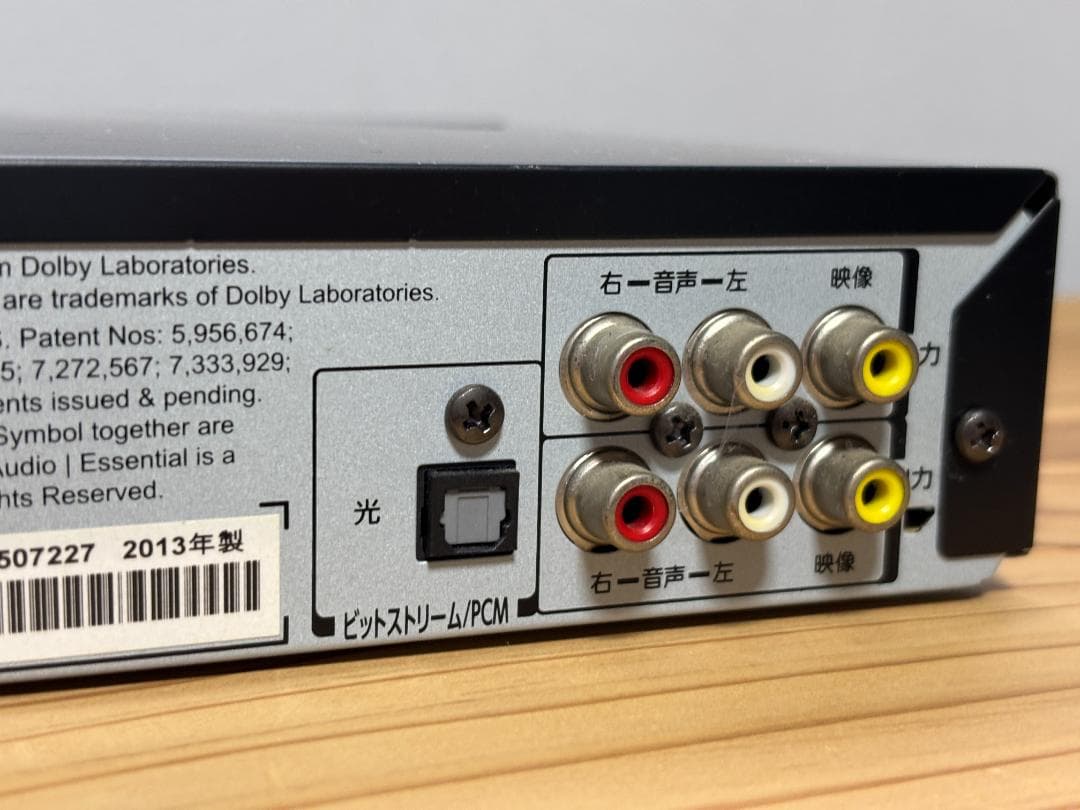 TOSHIBA DBR-Z310 ブルーレイレコーダー HDDを1TBに交換済