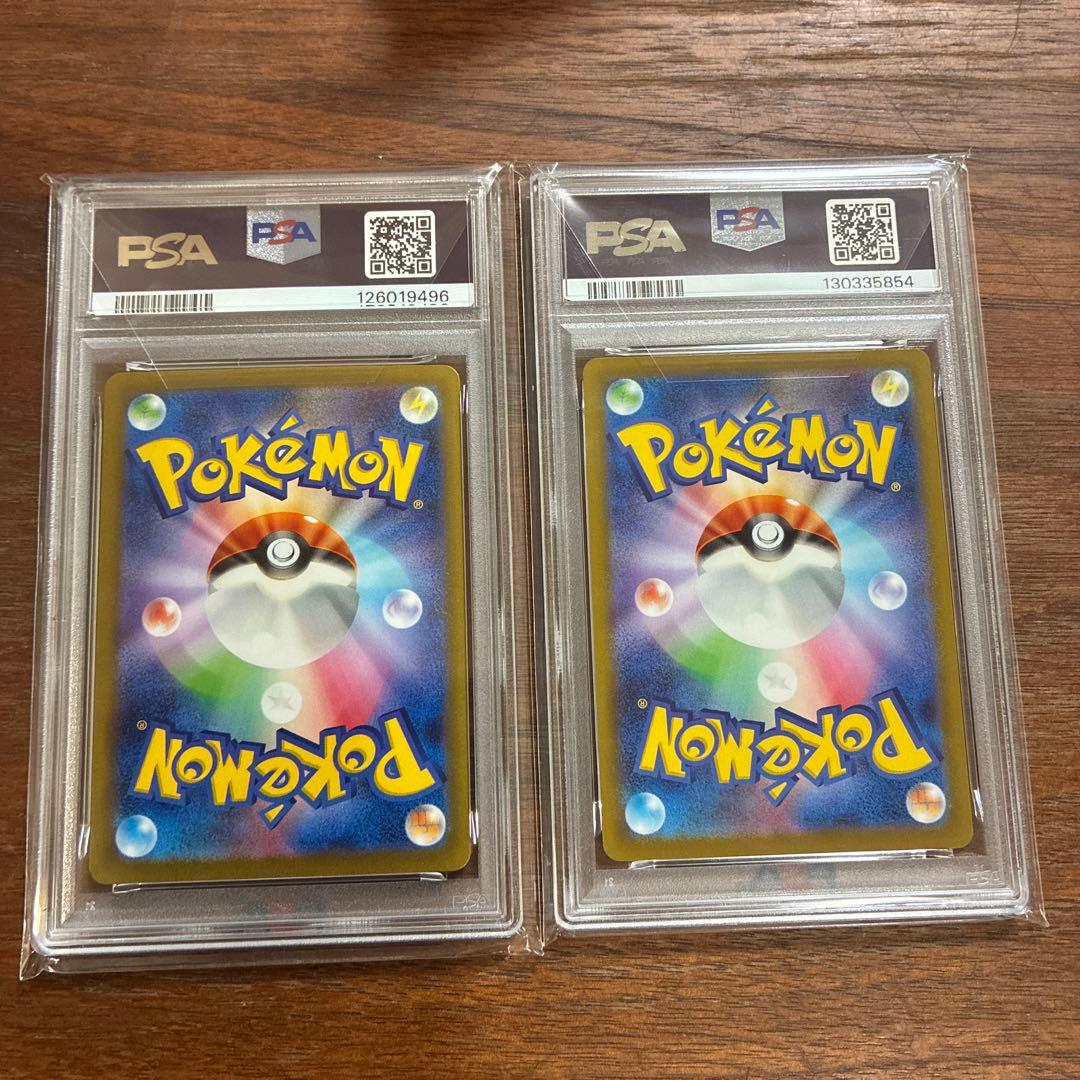 ピカチュウPSA10セット