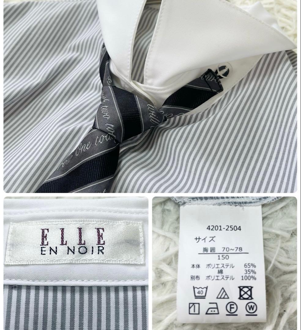 美品✨エルアンノアール　ブラックショートジャケットハイウエストスカート150