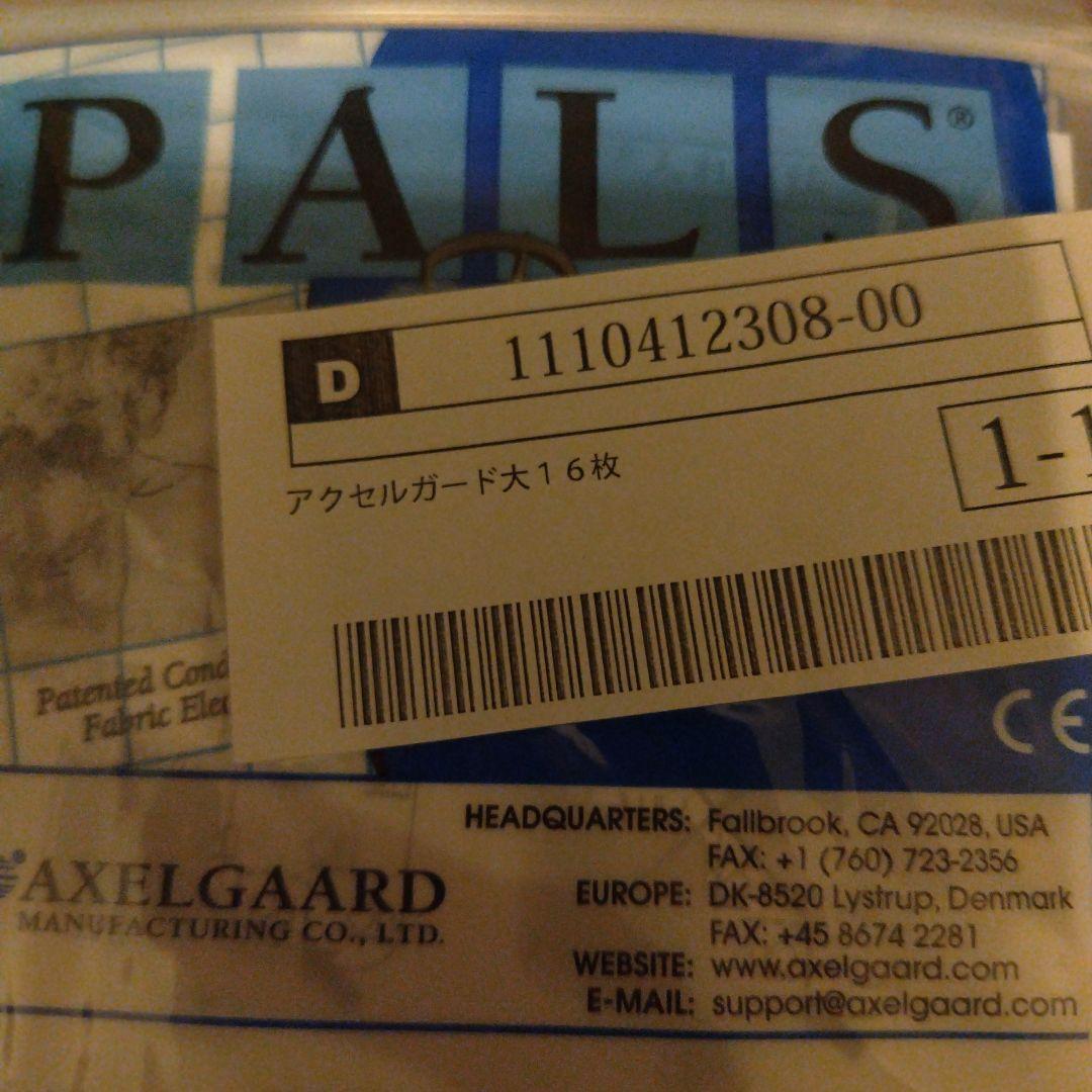 SHAPE BEAT 7 ボディ&フェイス　シェイプビートセブン