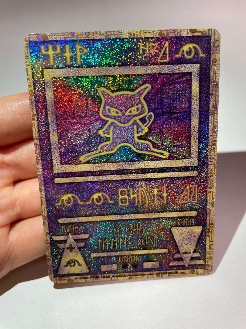 【美品】古代ミュウ 修正前期　劇場版ポケットモンスター ルギア爆誕