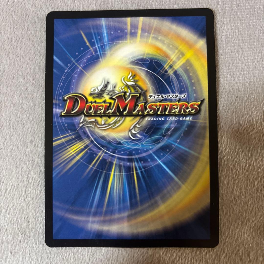 英語版デュエルマスターズ 砲撃手ボルカノドン プロモ