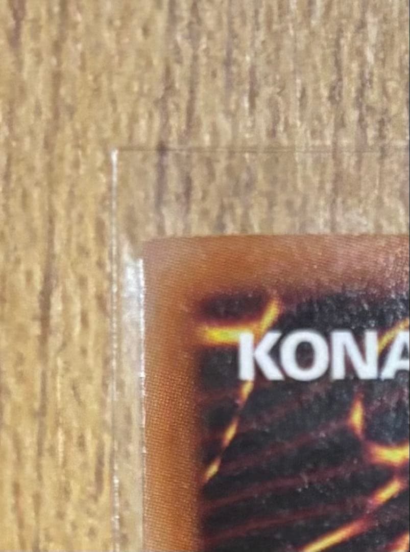 遊戯王　闇獄皇アバド　オーバーラッシュレア