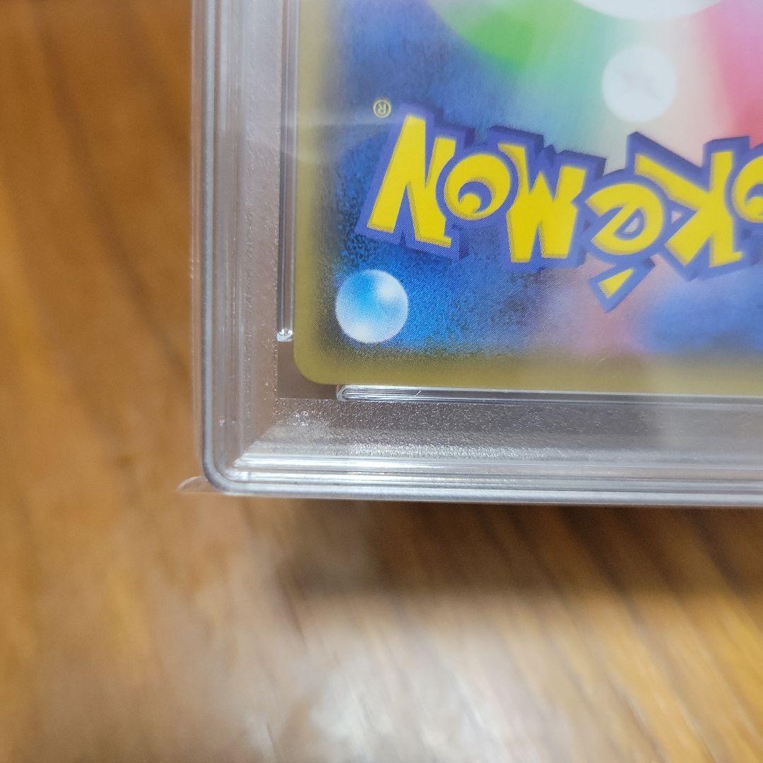 も*ち様 サナSR　PSA10