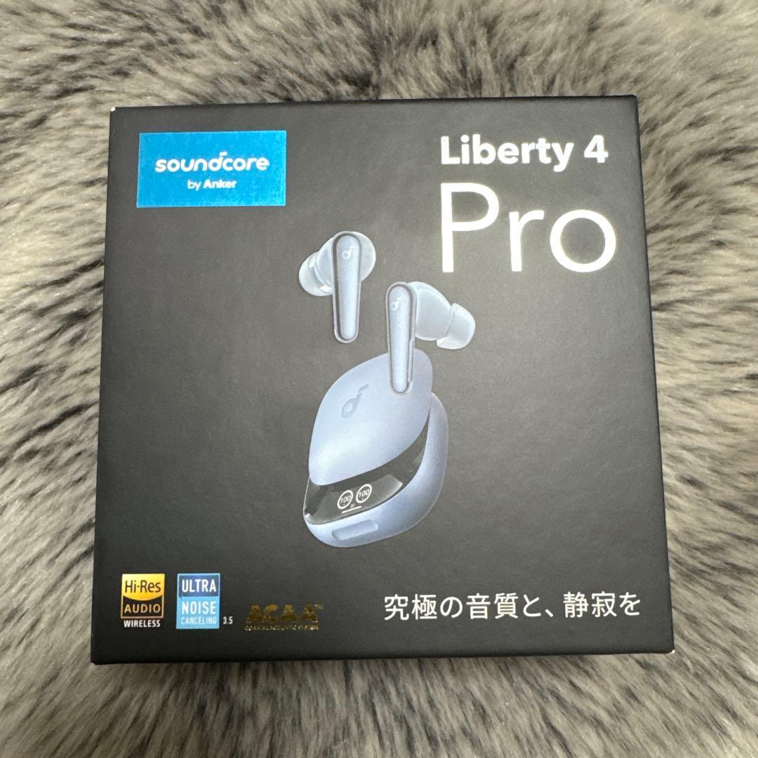 Soundcore Liberty 4 Pro スカイブルー