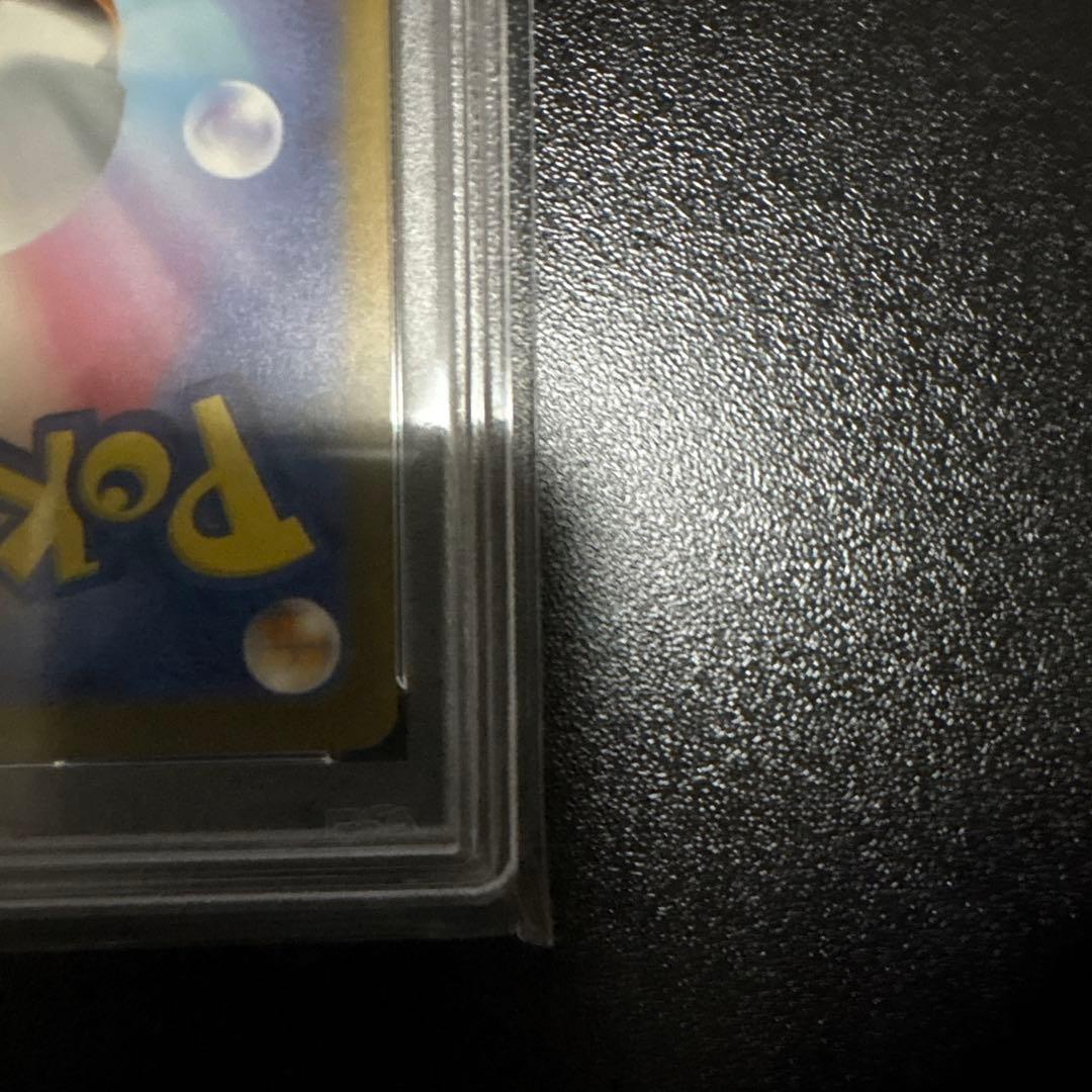 【PSA10】リザードンex SAR 黒炎の支配者