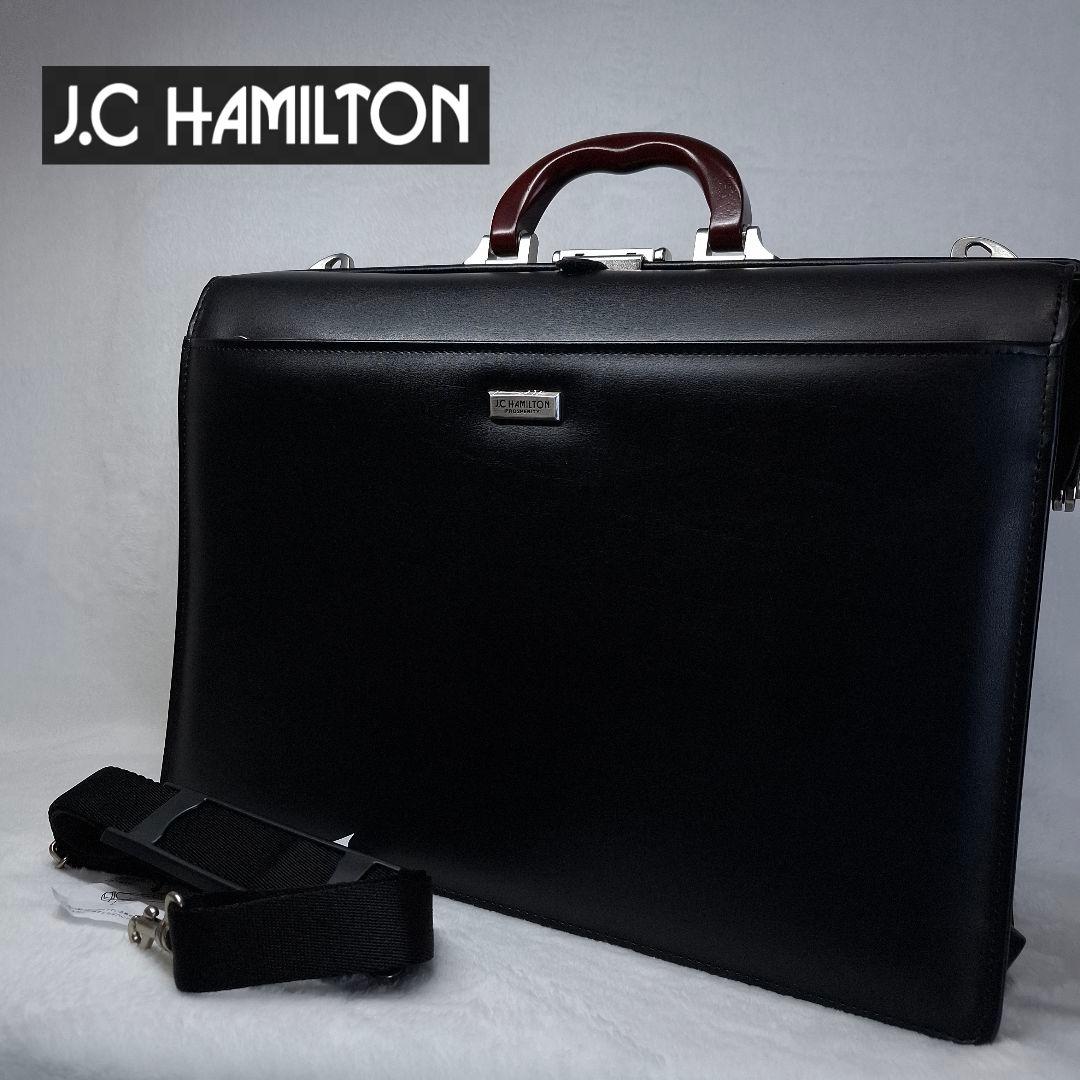 【新品】J.C HAMILTON ダレスバック ビジネスバッグ 黒 レザー
