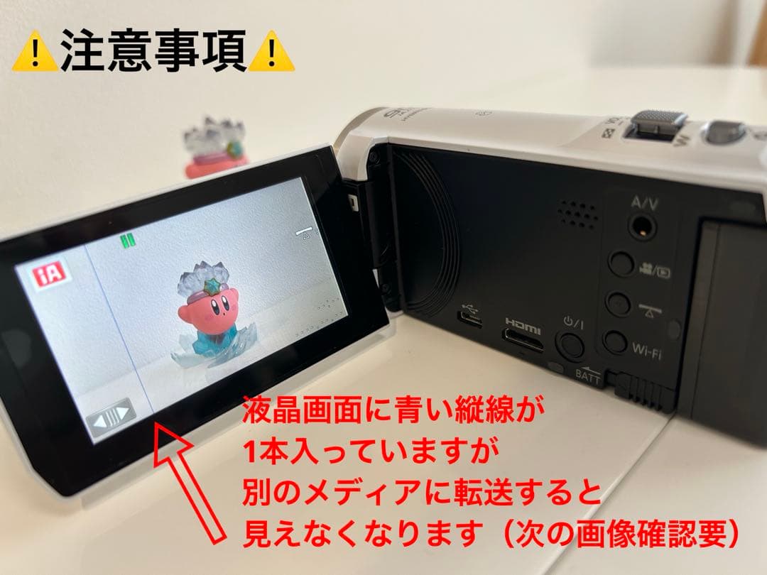 【動作確認済み】Panasonic ビデオカメラ本体HC-V550M