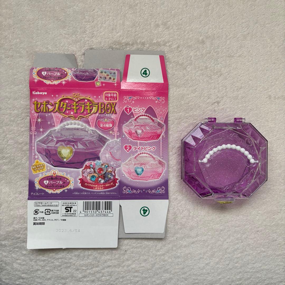 セボンスター　まとめ売り　箱あり