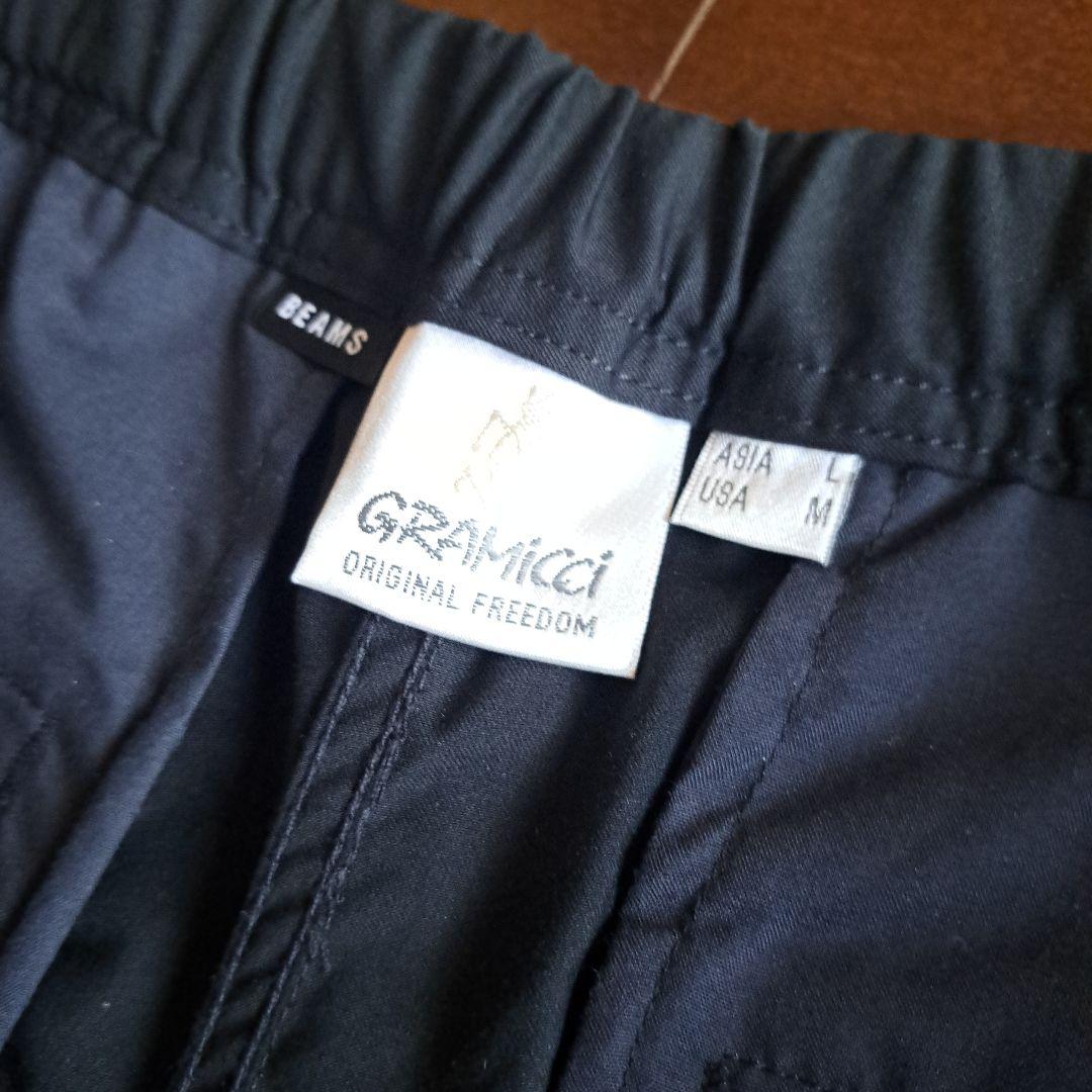 極美 着用1回 BEAMS別注 Gramicci スラックス ネイビーＬ