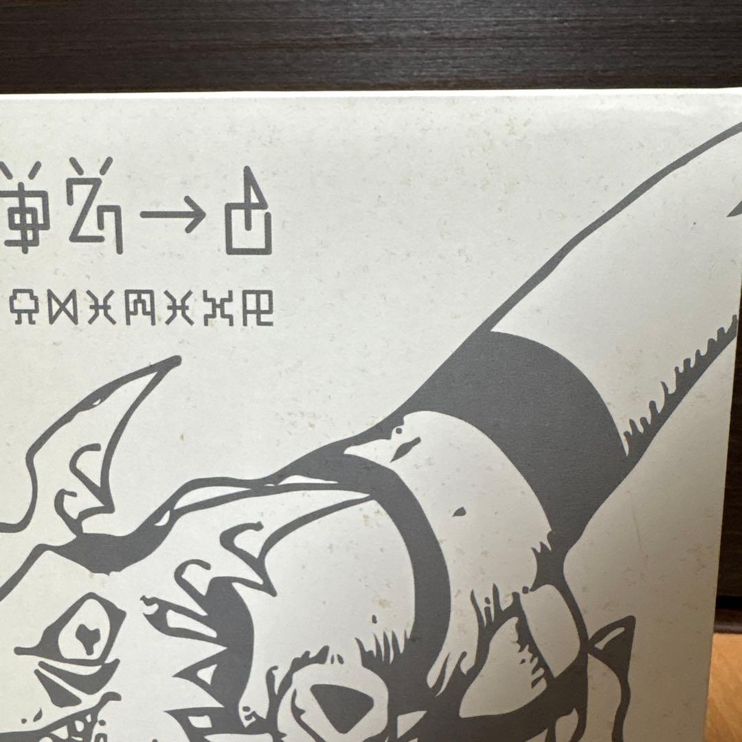 デジタルモンスター　カードゲーム ディーアークver.15th Edition