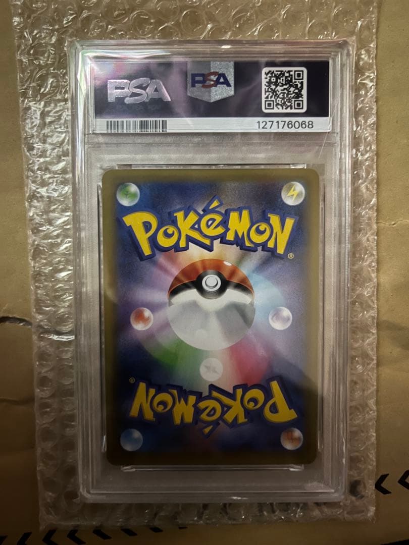 ポ*ン様 カメックス プロモカードパック 25th PSA10