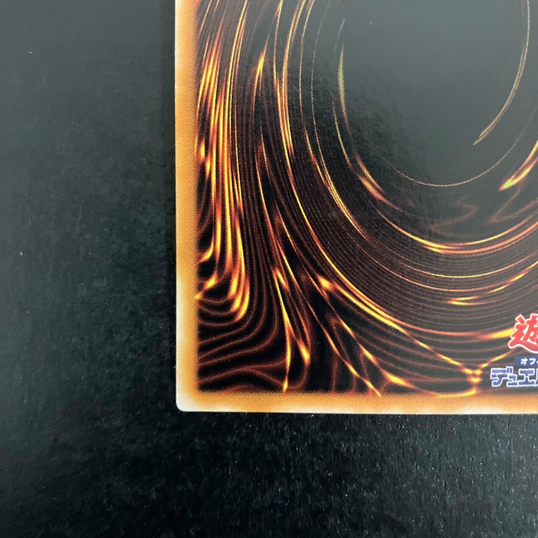 美品 遊戯王 人造人間－サイコ・ショッカー 308-057 レリーフ