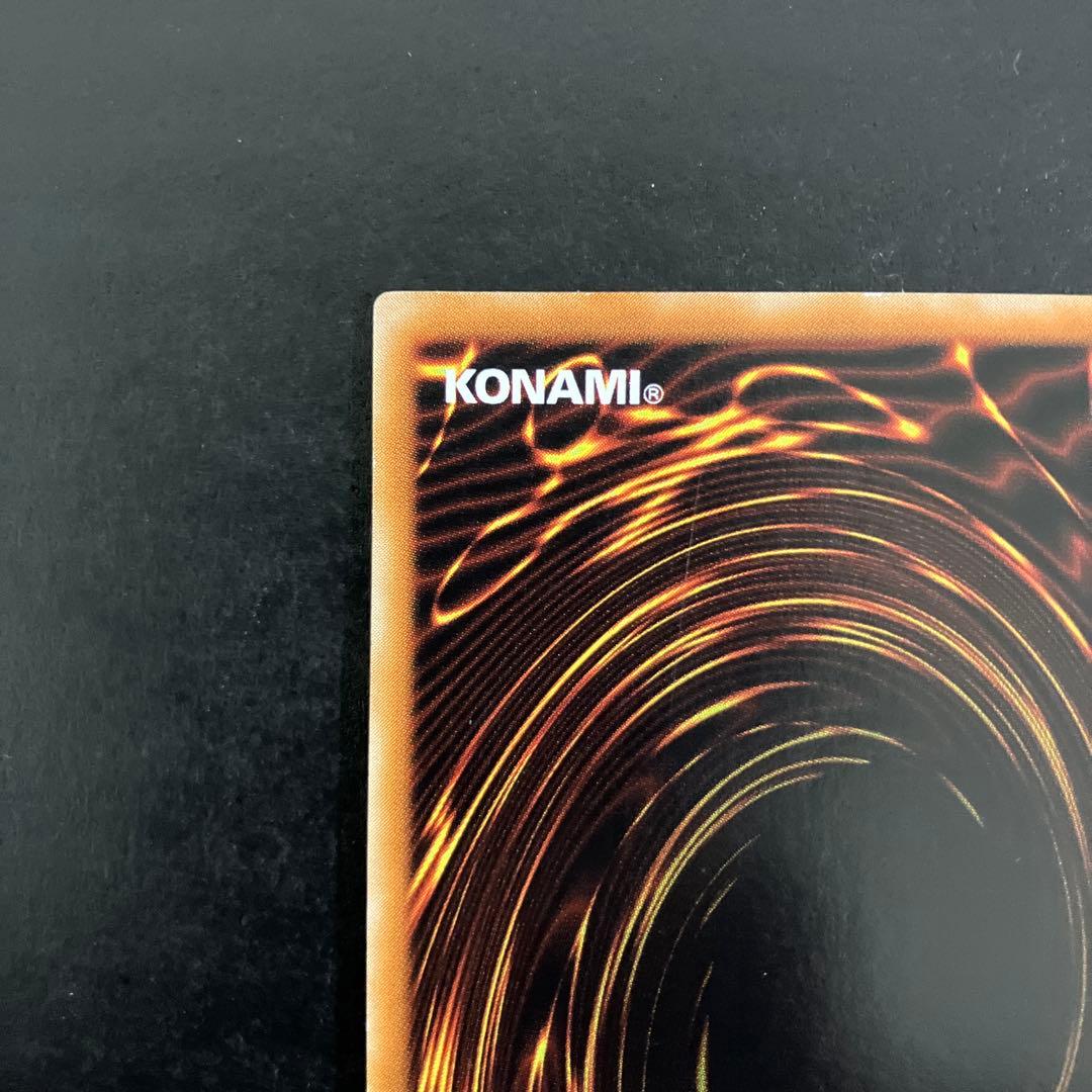 美品 遊戯王 人造人間－サイコ・ショッカー 308-057 レリーフ