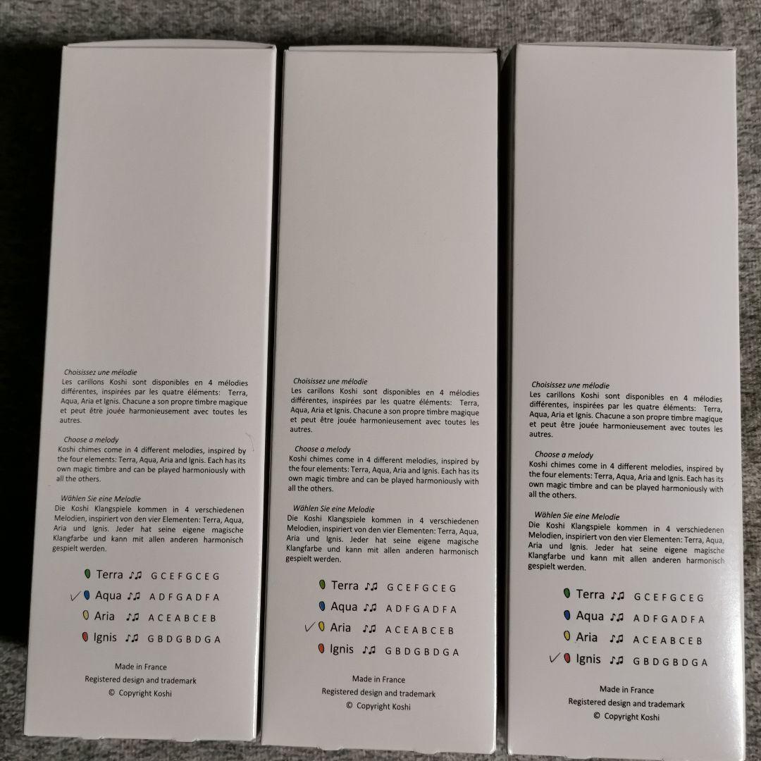 コシチャイム　Aqua[水]　 Aria[空] 　Ignis[火]