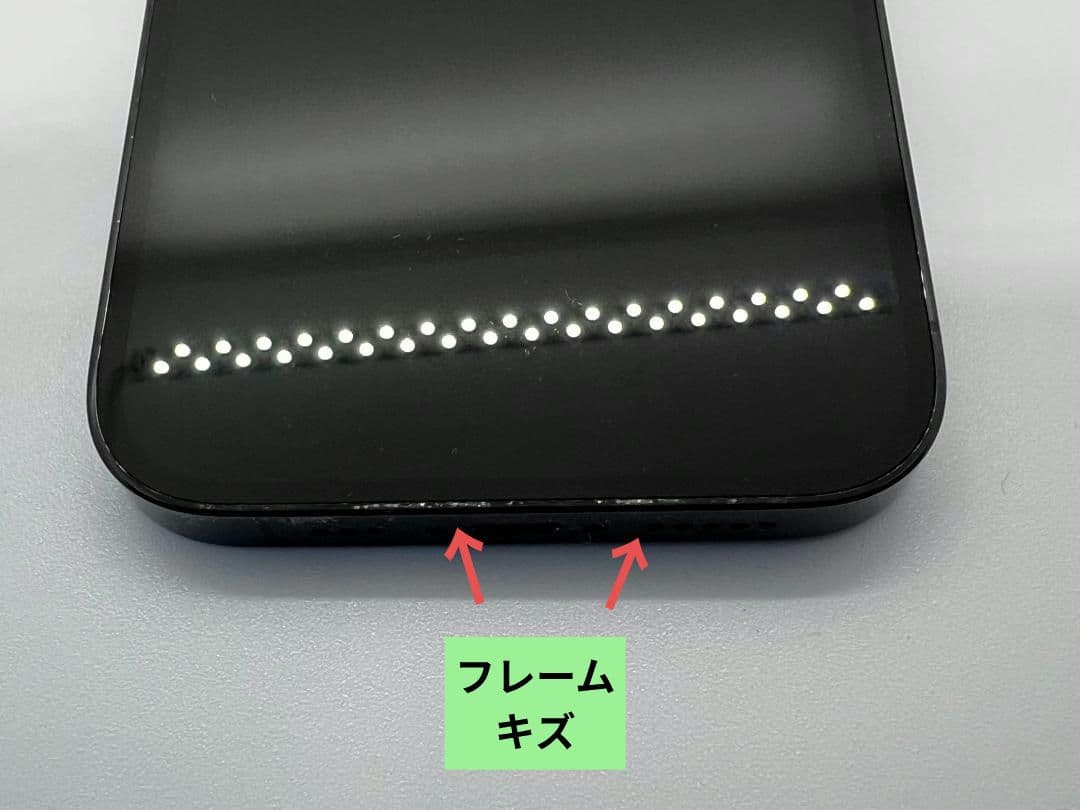 【訳あり】iPhone14 Pro 256GB スペースブラック【SIMフリー】