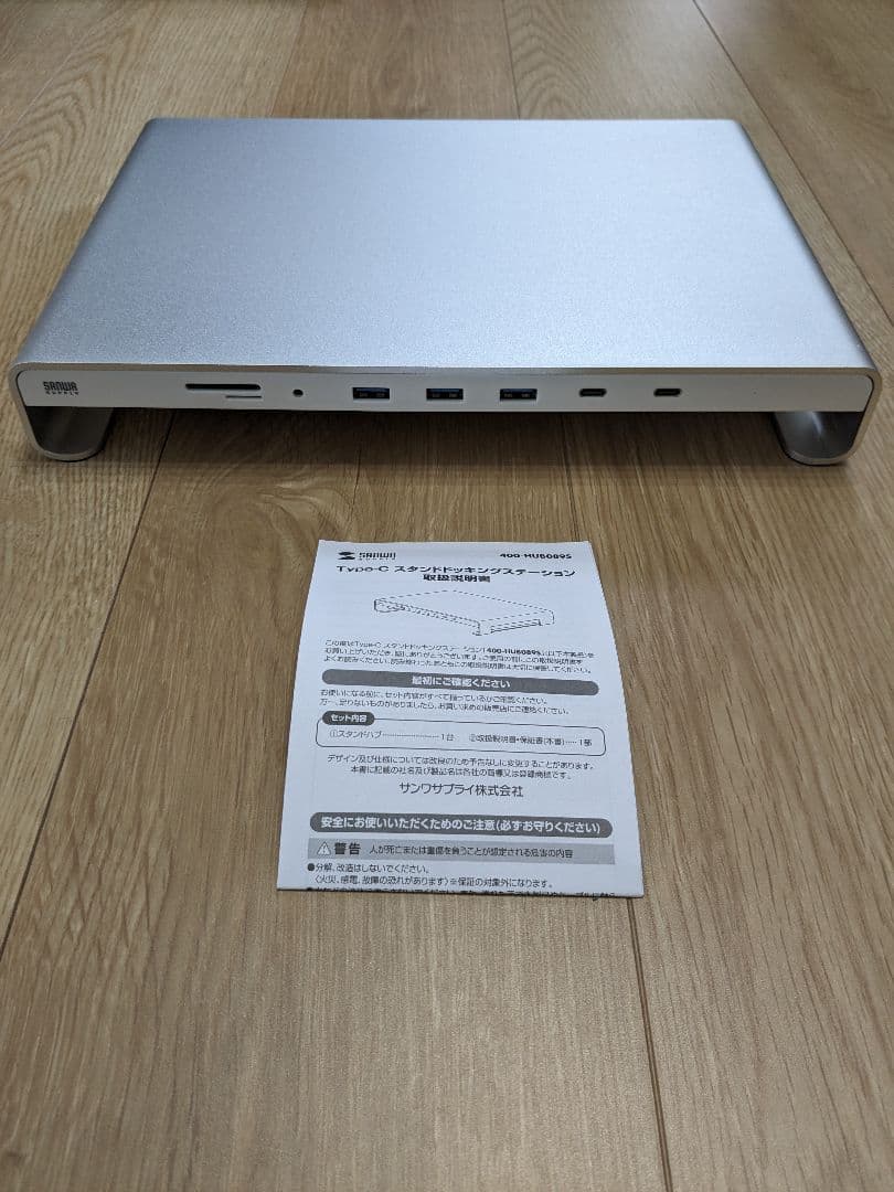 サンワ Type-C スタンドドッキングステーション 400-HUB089S