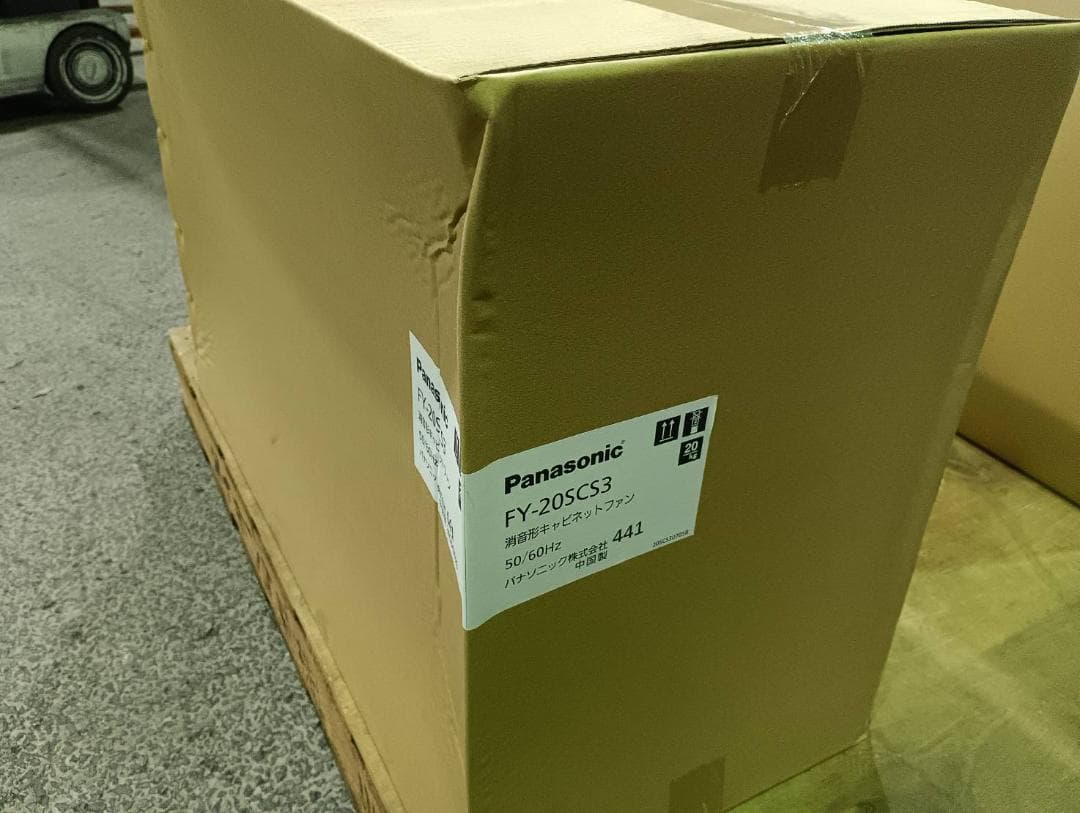 パナソニック製　消音型キャビネットファン　FY-20SCS3