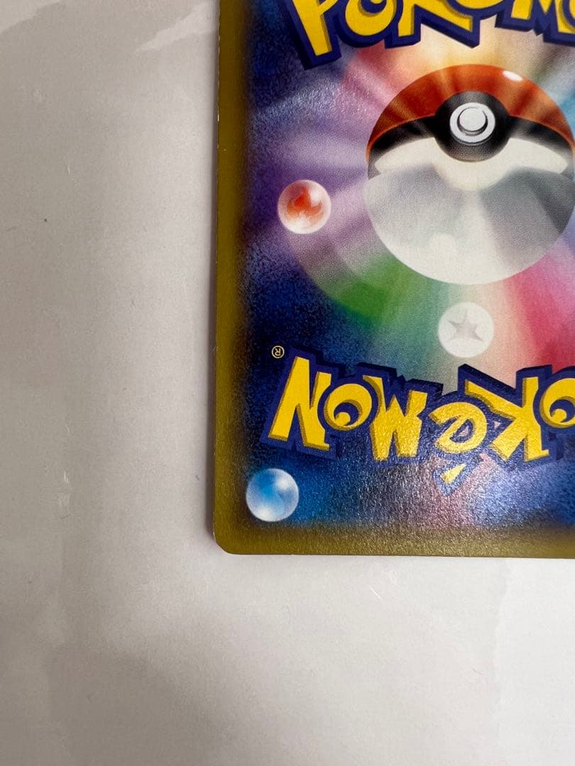 ラティオス 019/027 R 伝説キラコレクション CP2 ポケモンカード