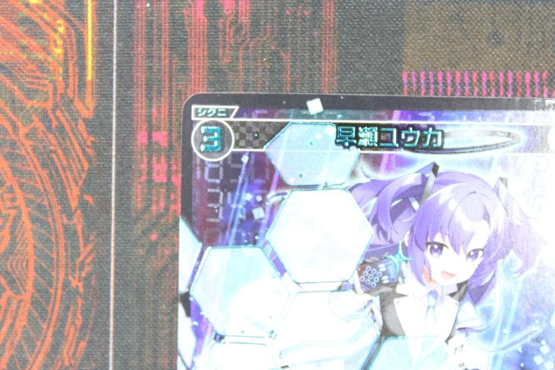 ウィクロス 早瀬ユウカ SRP 44-JD0523-06C