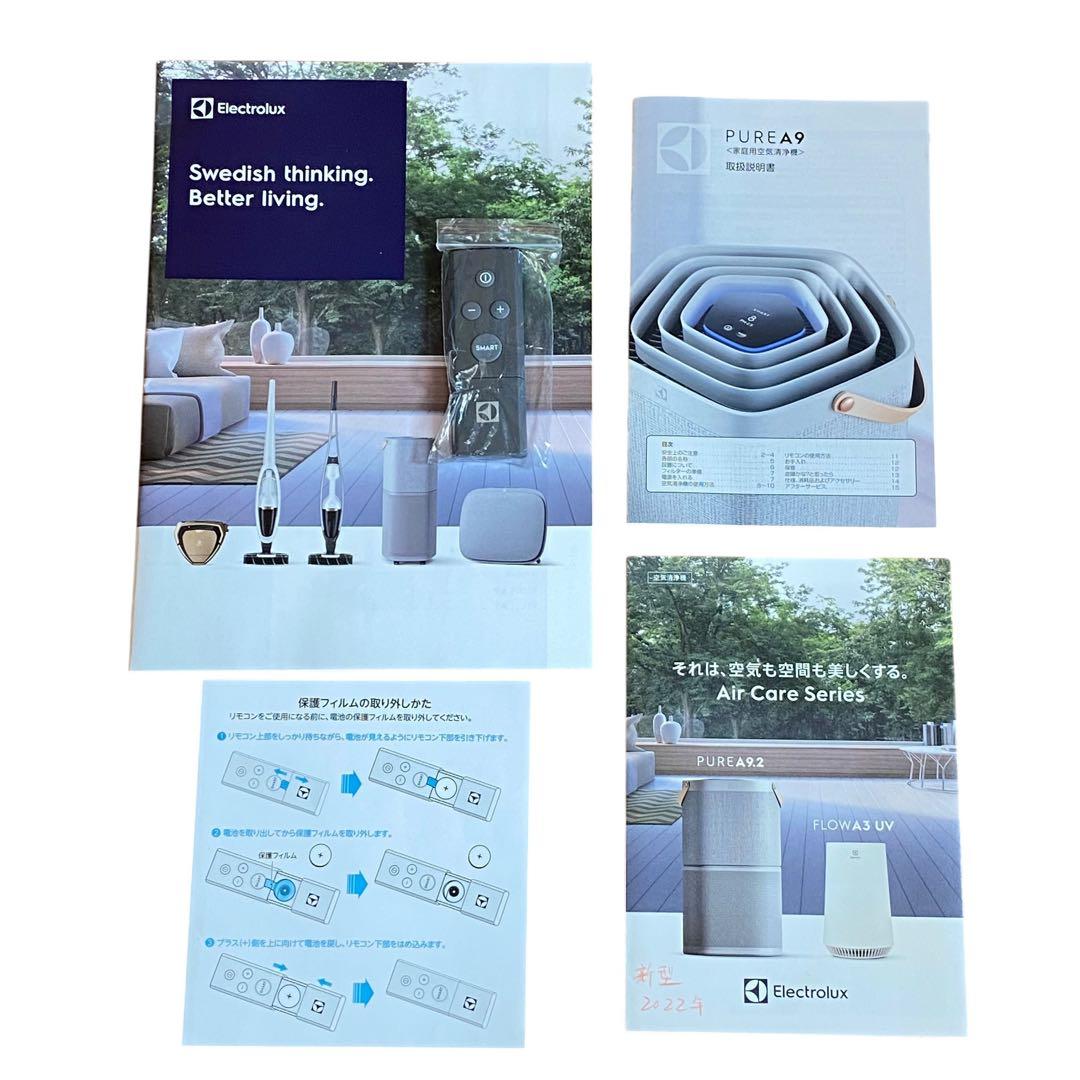 エレクトロラックス Pure A9 PA91-406DG ダークグレー