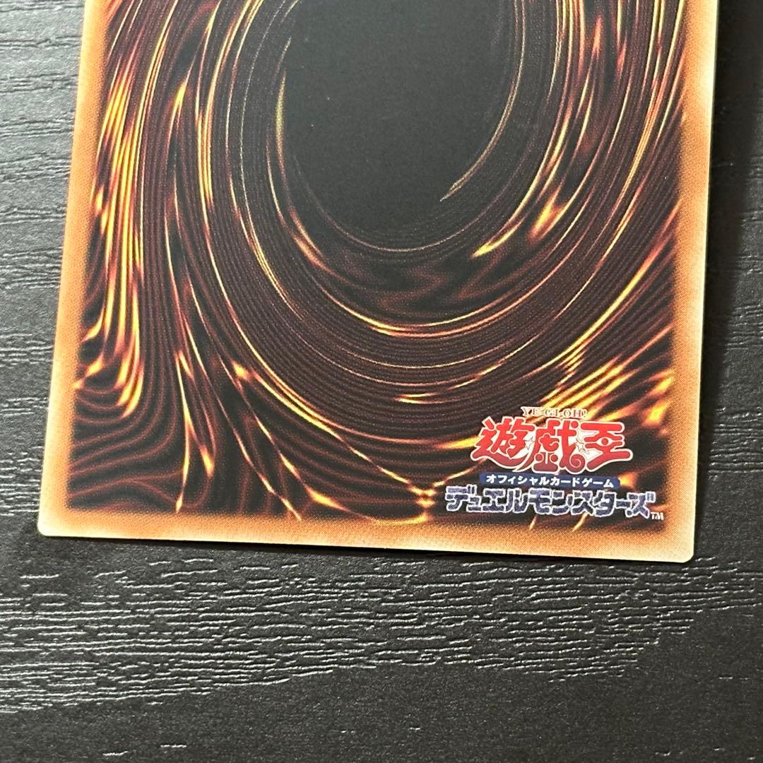 遊戯王 閃刀姫ロゼ 絵違い 赤シク