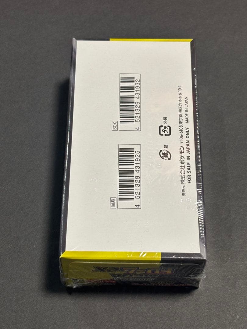 ポケモンカードゲーム MEGA ドリームEX シュリンク付き未開封1BOX