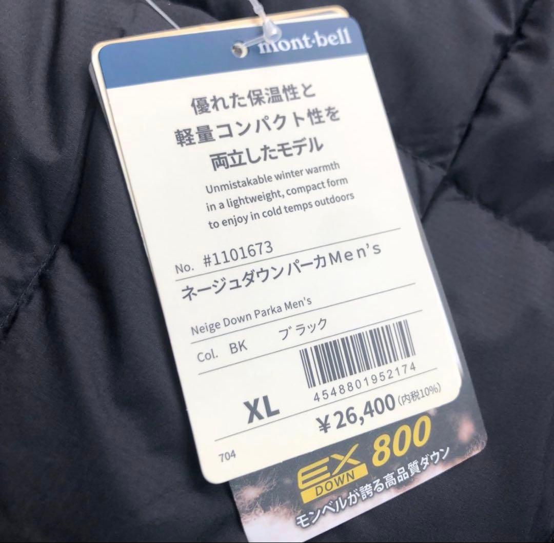 新品未使用　モンベル　mont-bell ネージュダウンパーカ XL ブラック