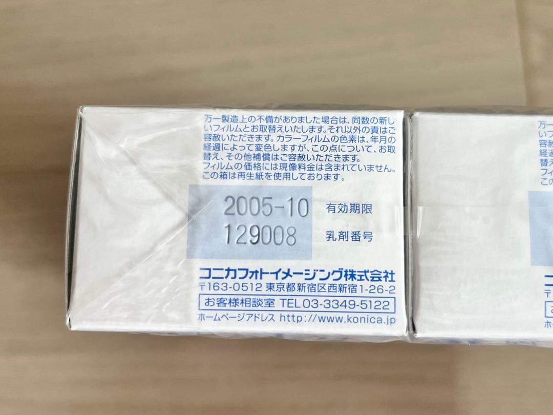 コニカ 業務用カラーフィルム 12枚撮 期限切れ 未開封 10個セット