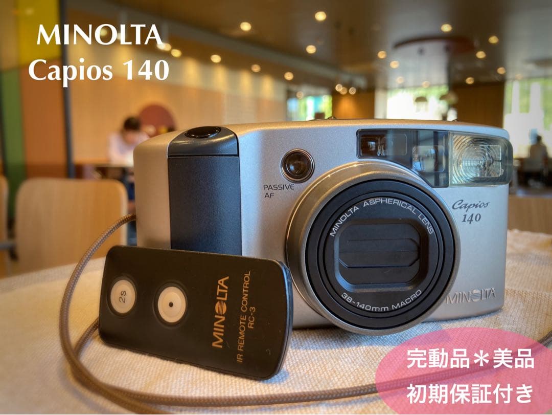 フィルム入門に！minolta capios140★超美品！初期保証付き